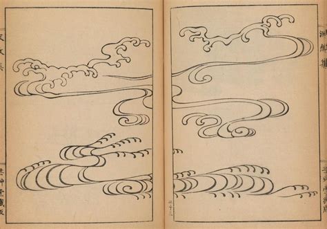 Hamonshu A Japanese Book Of Wave And Ripple Designs Wave