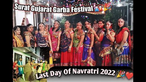 Navratri Last Day Vlog Of Navratri Biggest Festival In India