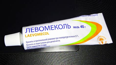 Мазь Левомеколь для чего - YouTube