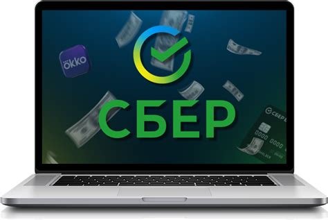Все продукты и сервисы Сбера | CPA Критик