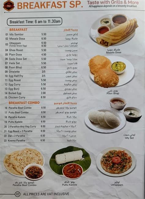 Grills More Menu Dubai Silicon Oasis Dso Dubai Contact Number