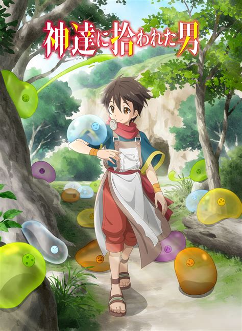 Tvアニメ『神達に拾われた男』放送日時決定！田所あずさの歌うopも聴ける第2弾pv公開にキャスト出演特番も Spice エンタメ特化型