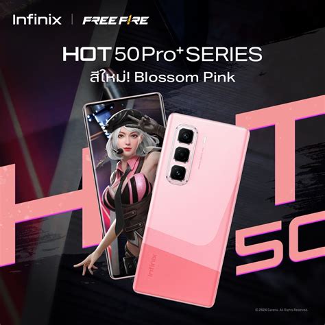 Hot Pro Series