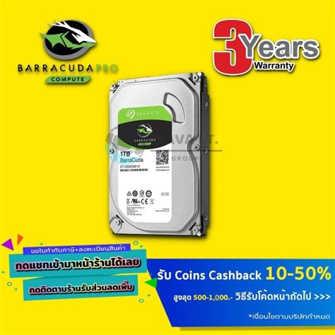 1tb 2tb Hdd ฮาร์ดดิสก์ Seagate Barracuda Sata3 รับประกัน 3 ปี Th