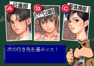 Taisen Hot Gimmick Ever Japan Rom