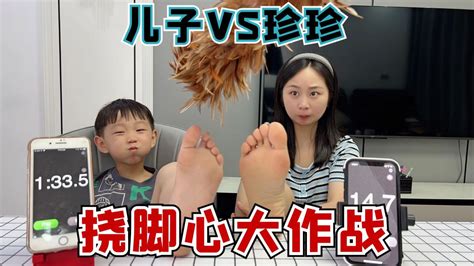 挠脚心大作战坚持不笑多少秒就吃多少美食儿子不怕痒 高清1080P在线观看平台 腾讯视频