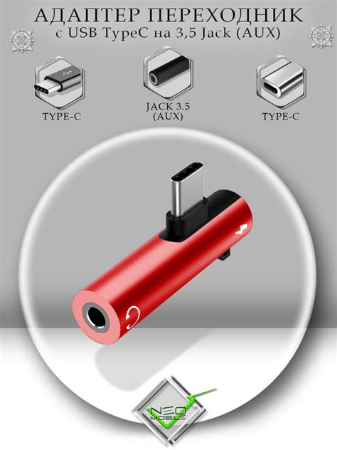 Переходник Type C - AUX + Type-c для наушников и зарядки на телефон ...