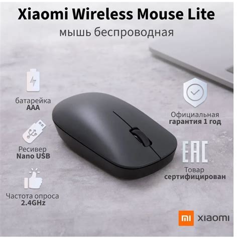 Мышь беспроводная Xiaomi BHR6099GL, черный - купить по выгодной цене в ...