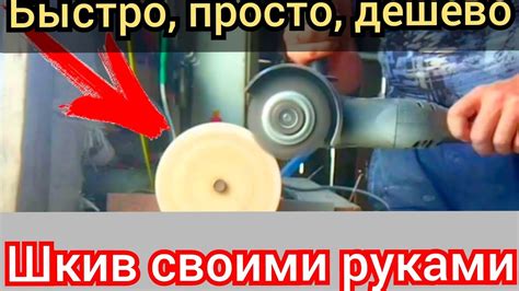 как сделать шкив своими руками. шкив понижающий для мотоблока. - YouTube