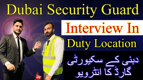 Dubai Security Guard Job Interview Salary Aed Security Guard