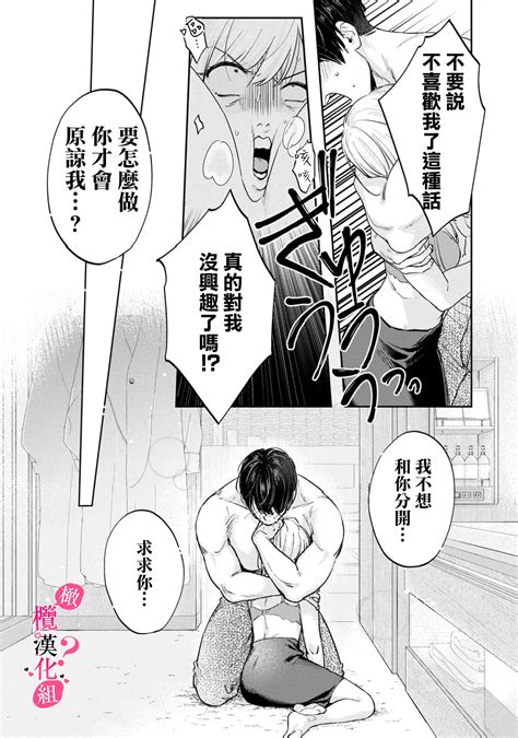 Ore No Oppai Sukinan Desho Page Nhentai Hentai Doujinshi And Manga
