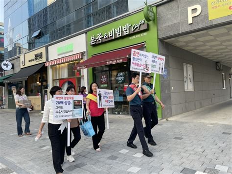 김천교육지원청 ․ 김천보건소 ․ 김천경찰서 합동 흡연예방 및 마약류 등 약물 오남용 예방 캠페인 데일리김천tv