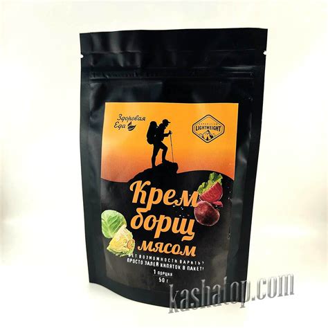 Борщ с мясом - крем-суп для заваривания в пакете | 50 г - 1 порция | ТМ ...