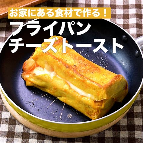 Delish Kitchen デリッシュキッチンさんの人気ツイート（新しい順） ついふぁん！