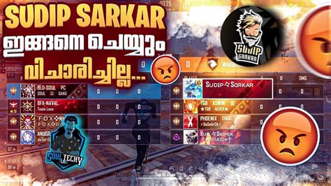 V Badge Squad പേടിച്ഛ് Elimate ആക്കിയപ്പോൾ😡💔soul Pc 🔥• Impossible