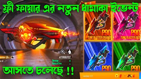 New Incubator Royale Got New P Tune Blaster Orange Skin Garena Free