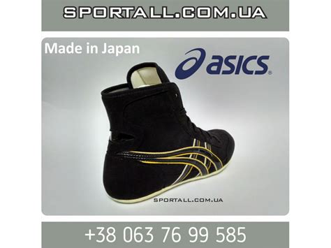 Борцовки Asics tiger vintage асикс сборной России по борьбе - sportall ...