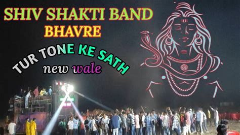 Shiv Shakti Band Bhavre Tur Tone King Shivshaktibandbhavre At