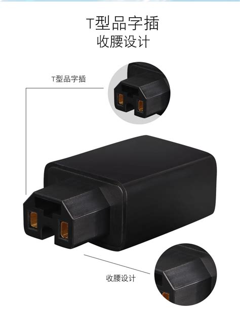 电动车手机充电器5v1 2a电瓶车装换usb直插式36v48v72v适配充电头 阿里巴巴