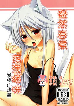 Artist Dodomeiro Mayonnaise Nhentai Hentai Doujinshi And Manga
