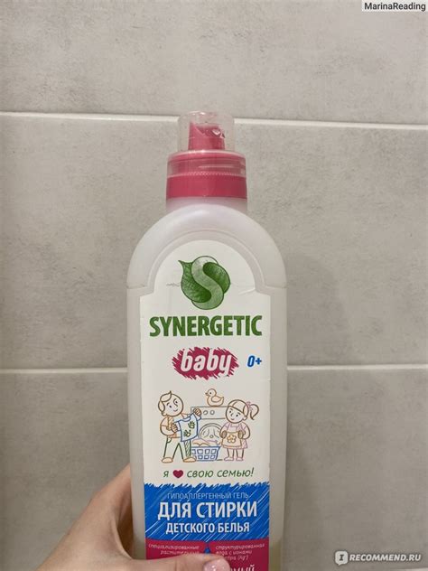 Гель для стирки детского белья SYNERGETIC для стирки детского белья ...