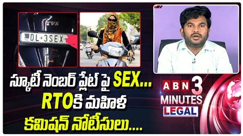 Sex On 2 Wheeler Number Plate Woman Commission Issues Notice To Rto Abn 3 Mins Abn Legal