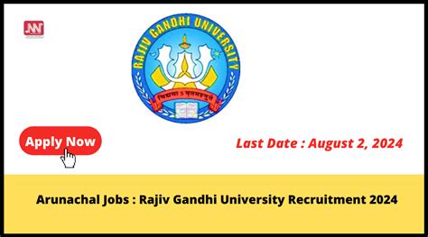 Arunachal Jobs : Rajiv Gandhi University Recruitment 2024