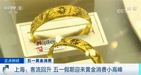 销售火爆：“90后”纷纷买黄金！还会再涨吗？澎湃号·媒体澎湃新闻 The Paper