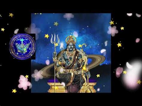 शनवर Special Shani Dev Amritvani शनदव अमतवण shanidev