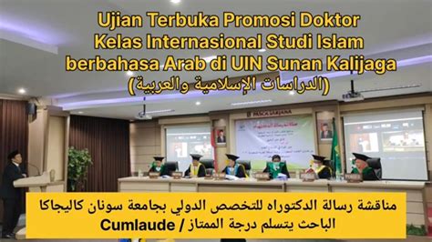 Ujian Promosi Doktor Studi Islam Berbahasa Arab Dr Faiq Ainurrofiq M