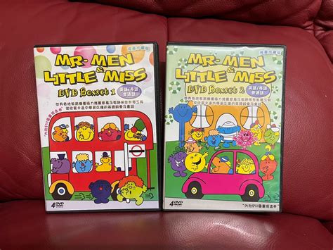 Mr Men Andlittle Miss Dvd Boxset 1and2 興趣及遊戲 書本 And 文具 雜誌及其他 Carousell