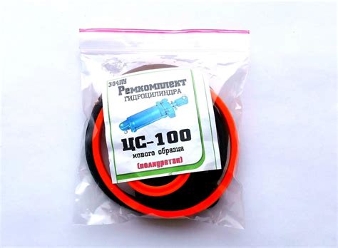 Ремкомплект гидроцилиндра ЦС-100 (нового образца) МТЗ,ЮМЗ (полиуретан ...