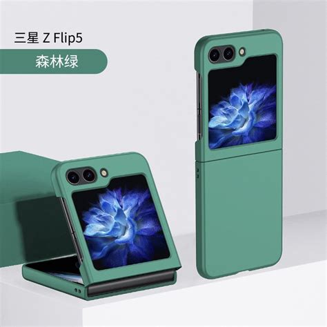 三星 Galaxy Z Flip 5 折叠屏更多彩色保护套曝光：采用“文件夹”副屏设计 科技先生