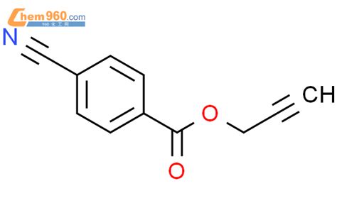 871543 57 6 Benzoic acid 4 cyano 2 propynyl esterCAS号 871543 57 6