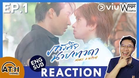 AUTO ENG CC REACTION RECAP EP 1 Make A Wish ภารกจนายเทวดา เดอะ