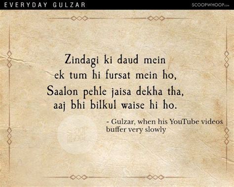 This Is How Gulzar Would Probably Describe Mundane Everyday Situations