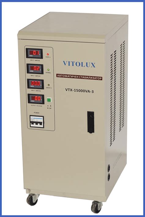 15 KVA Стабилизатори на ТРИФАЗНО напрежение VITOLUX, LED дисплей ...