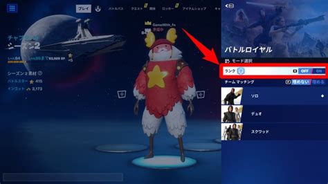 【フォートナイト】v2440アップデート情報＆ホットフィックス【fortnite】 ゲームウィズ