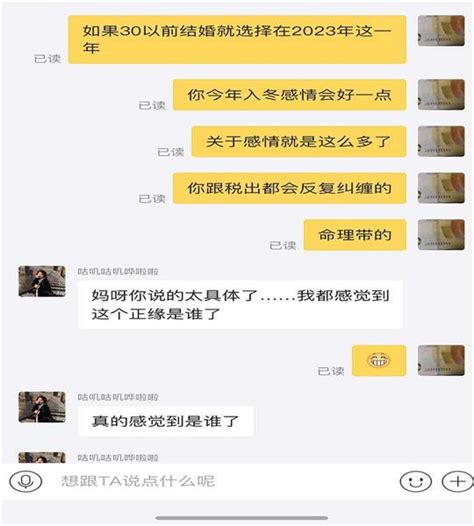 恩施批八字服务算命论命事业财运感情直辖市 北京 紫微斗数 紫微星球命理学