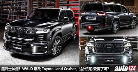 Wald Toyota Land Cruiser Widebody Matte Black