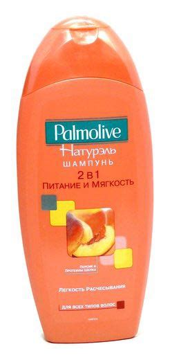 Шампунь Palmolive Натурэль «2 в 1 питание и мягкость» | отзывы
