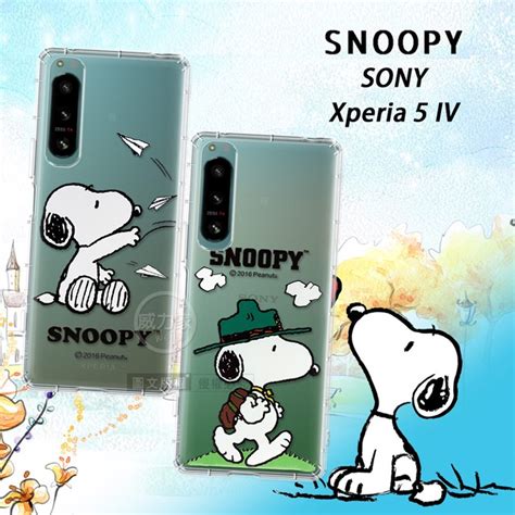 威力家 史努比snoopy 正版授權 Sony Xperia 5 Iv 漸層彩繪空壓手機殼 保護殼 空壓殼 蝦皮購物