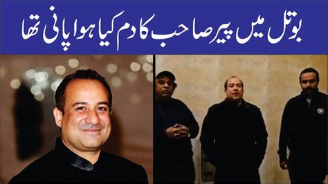 Rahat Fateh Ali Khan Worst Torture On His Employee Viral Saghar