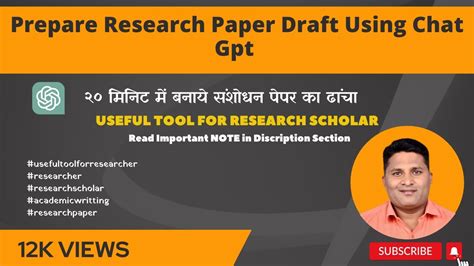 How To Prepare Research Paper Draft Using Chat Gpt Chat Gpt Se