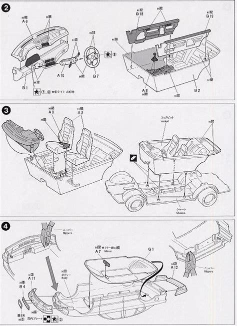 Bmw M5 Model Car Assembly Guide2