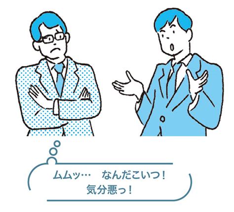 言い方次第で好印象に！ 気持ちのよい挨拶、言葉をマスターしよう／人間関係がラクになる 言い方＆返し方の技術 ダ・ヴィンチweb