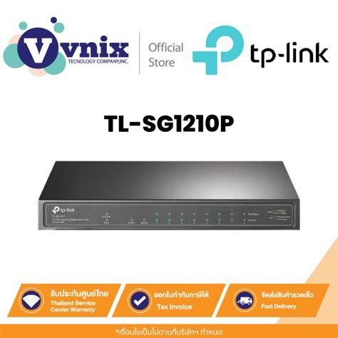 TL SG1210P Tplink สวตซ 10 Port Gigabit Desktop Switch with 8 Port