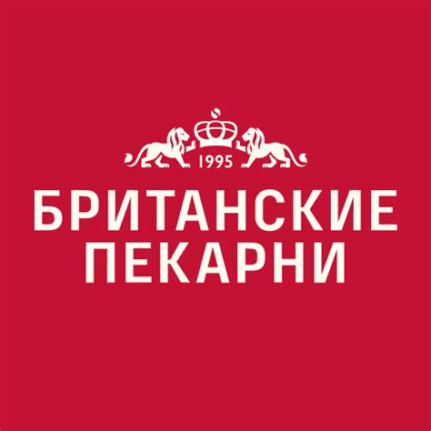 Британские пекарни - Google Play 앱