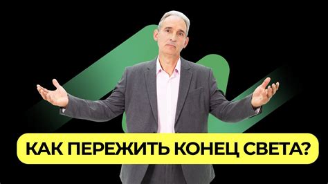 Про Судный День | Подкаст "Книга Книг" - YouTube