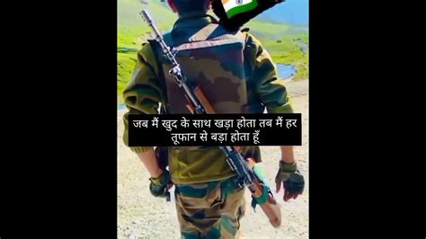 Indian Army Status Indian Army Whatsapp Status Indian Army Shyari